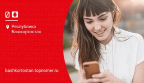 Тарифы МТС без абонентской платы