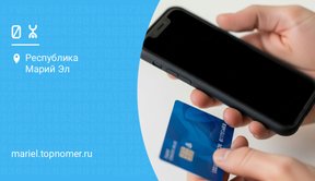 Взять обещанный платеж Yota