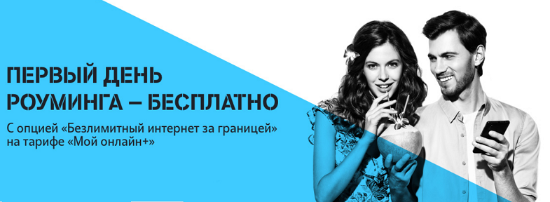 Что такое безлимит в загс. Смотреть фото Что такое безлимит в загс. Смотреть картинку Что такое безлимит в загс. Картинка про Что такое безлимит в загс. Фото Что такое безлимит в загс