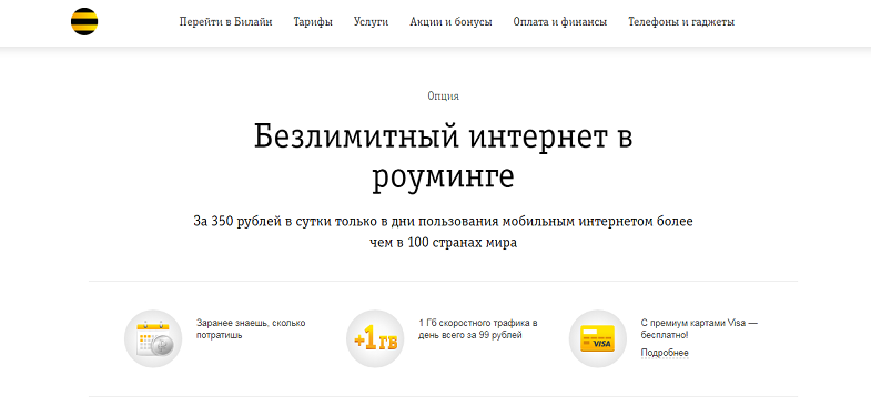 Что такое безлимит в загс. Смотреть фото Что такое безлимит в загс. Смотреть картинку Что такое безлимит в загс. Картинка про Что такое безлимит в загс. Фото Что такое безлимит в загс