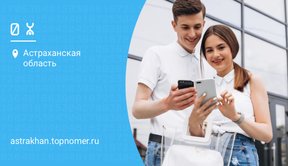 Номер Yota можно переоформить дистанционно