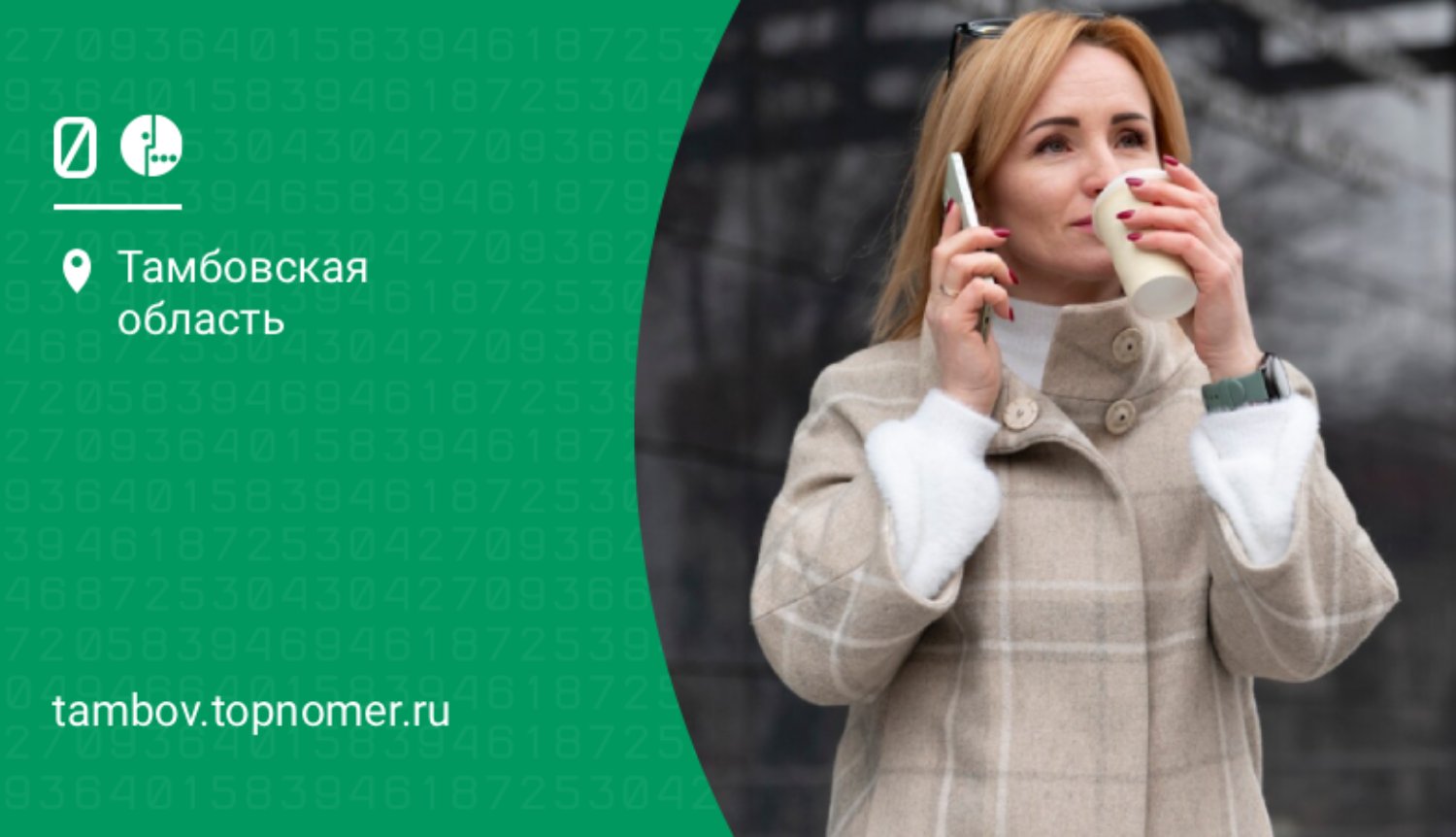 МегаФон снижает цены на роуминг в Белоруссии