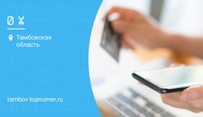 Новая система автооплаты заработает на Yota