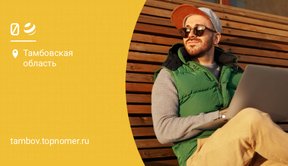 Тариф билайна для интернета стал еще удобнее